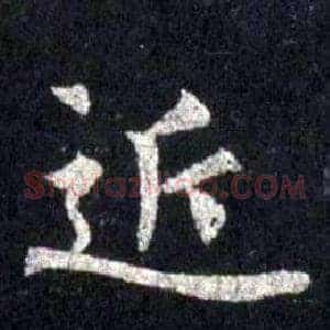 近