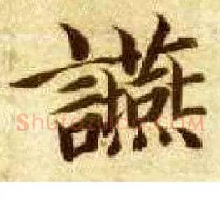 宴