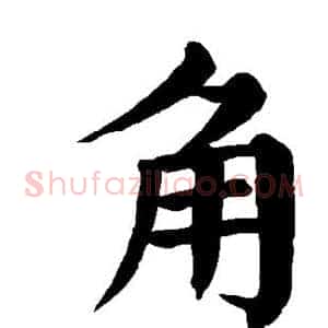 角