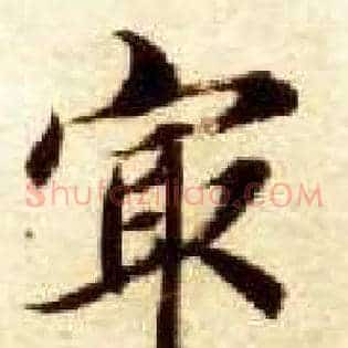 最