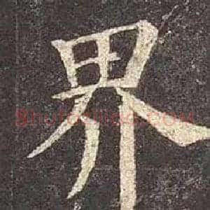 界