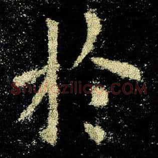 于