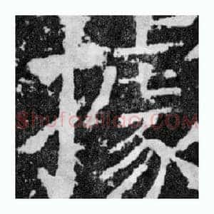 據