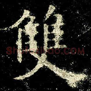 双