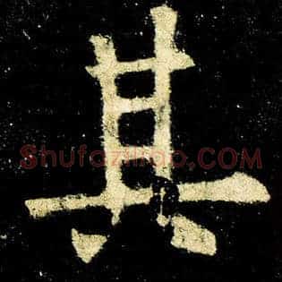 其