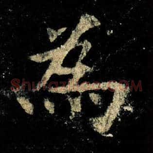 为