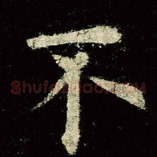 不