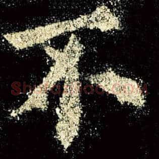 不