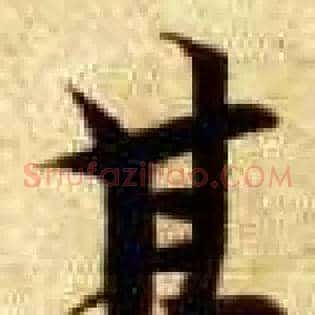 其