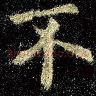 不
