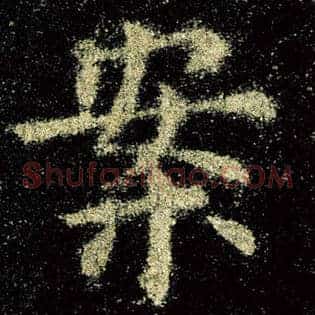 案
