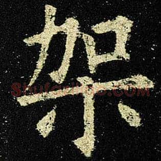 架