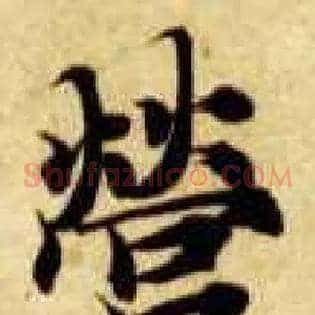 营