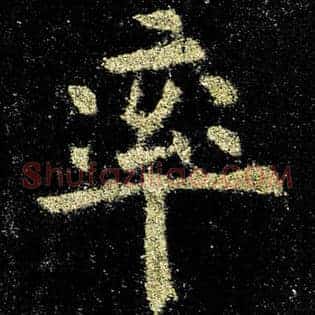 率