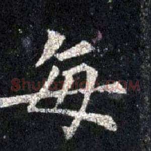 每