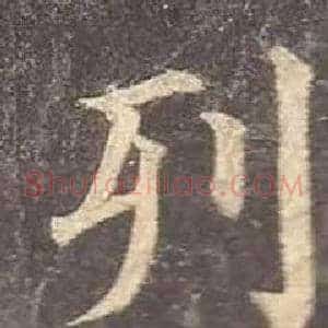 列