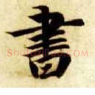 書