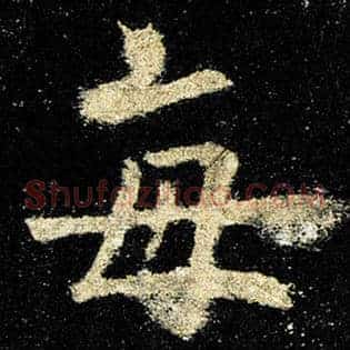 每