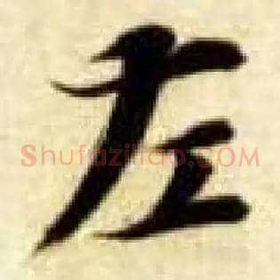 左