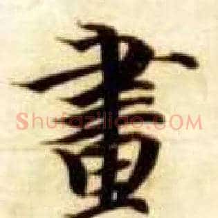 画