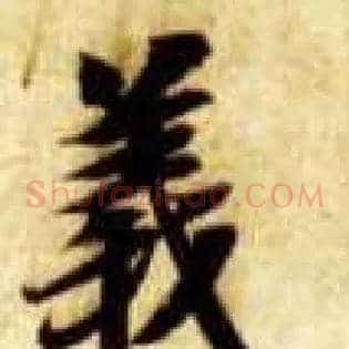 义