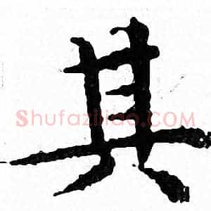 其