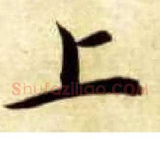 上
