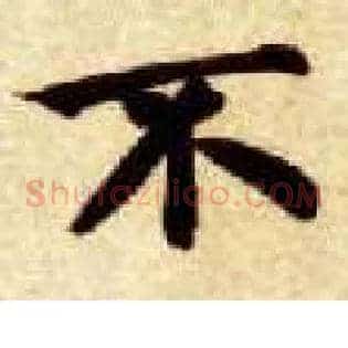 不