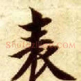 表