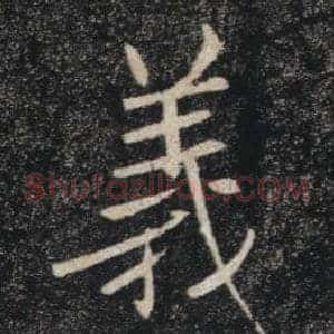 義