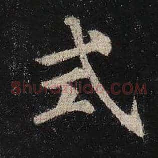 式