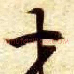 才