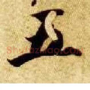 五