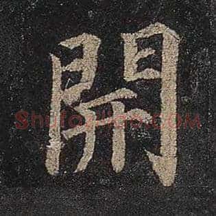 开