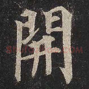 开