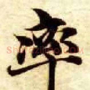 率