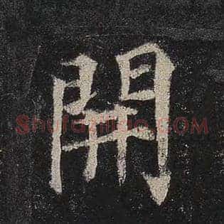 开