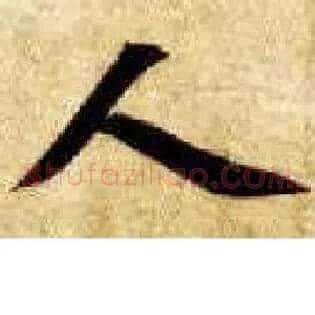 人