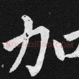加