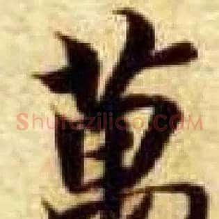 万