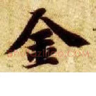 金