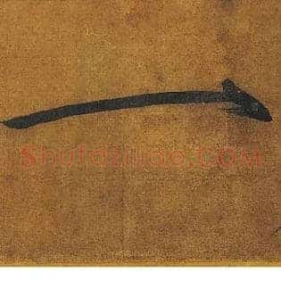 一
