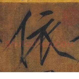 依