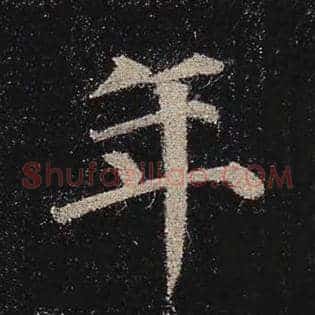 年