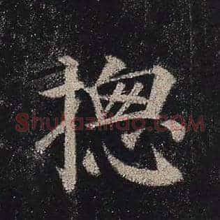 总