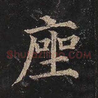座