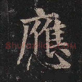 应