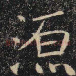 源