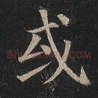 或