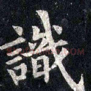 識